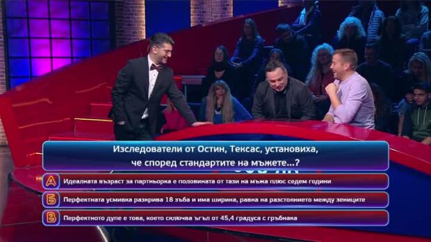 Снимка: Тази вечер "Кой да знае?" от 20 ч. по bTV