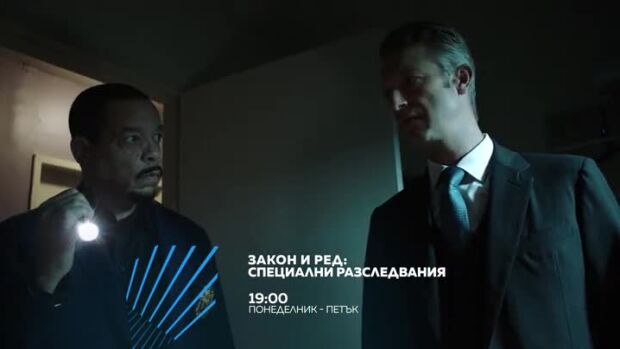 Снимка: "Закон и ред: Специални разследвания" всеки делник от 19 ч. по bTV Action