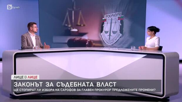 Снимка: Брегов: Бюджетът на съдебната власт е нараснал с 400 милиона лева, като 150 милиона...