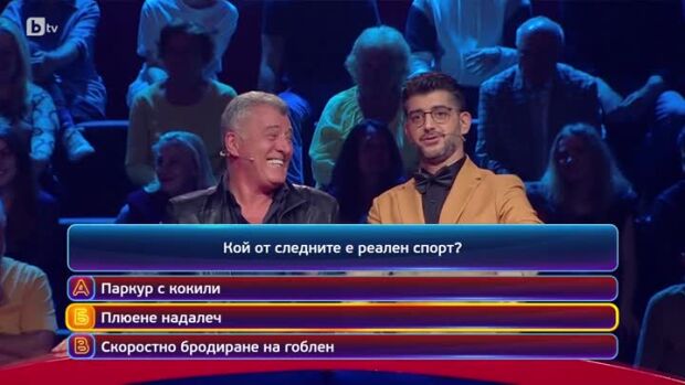 Снимка: Кой да знае?: Гост-звезди - Мая Бежанска и Веселин Калановски - 14.01.2025 г. (3...