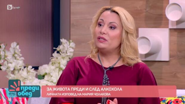 Снимка: За живота преди и след алкохола