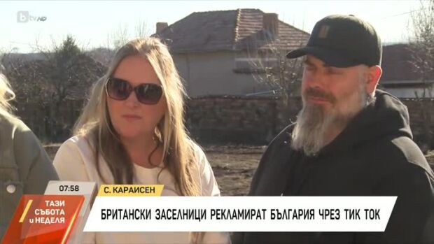 Снимка: Британски заселници рекламират България чрез Тик Ток