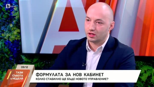 Снимка: Колко стабилно ще бъде новото управление?