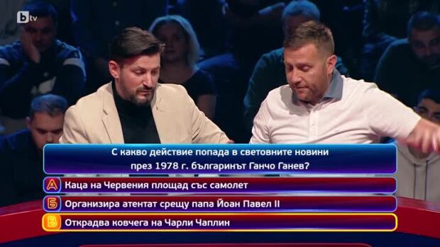 Снимка: Кой да знае?: Гост-звезди - Станислав Ангелов - Пелето и Владислав Виолинов - 30.01.2025...