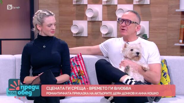 Снимка: Романтичната приказка на актьорите Деян Донков и Анна Кошко