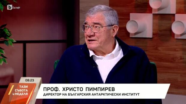 Снимка: Българи стъпиха за първи път на остров Смит