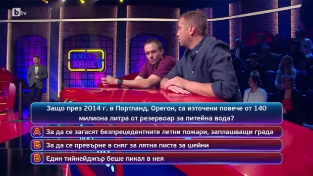 Снимка: Кой да знае?: Гост-звезди - Полина Недкова и Деян Ангелов-Додо - 21.01.2025 г. (3...