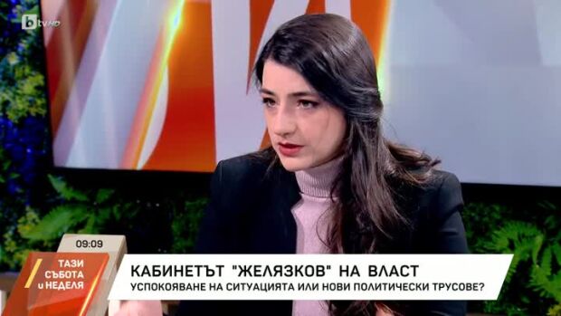 Снимка: Кабинет "Желязков" на власт