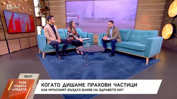 Снимка: Мръсният въздух по света