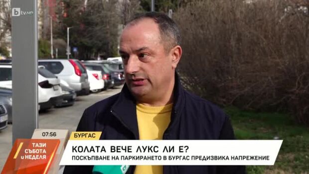 Снимка: Колата вече лукс ли е?