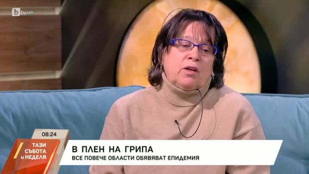 Снимка: В плен на грипа
