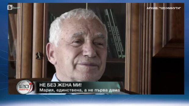 Снимка: Спомен за д-р Желю Желев от архива на "120 минути" пред Леда Цветкова