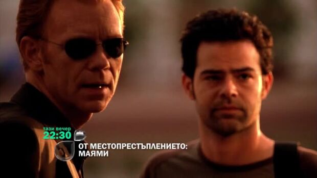 Снимка: Не пропускайте "От местопрестъплението: Маями" тази вечер по bTV
