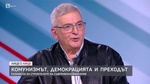 Снимка: Проф. Кьосев: Когато минеш през личната история, виждаш комунизма по различен начин