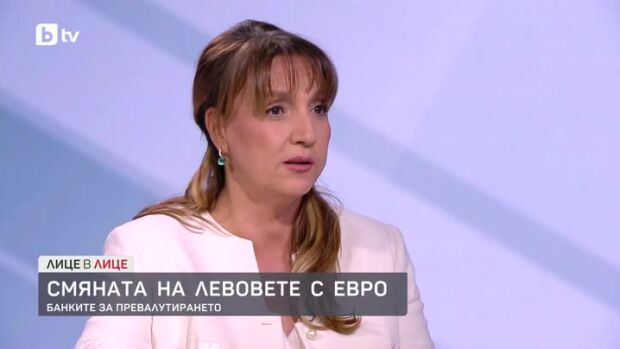 Снимка: Смяната на левовете с евро