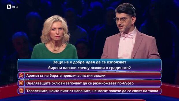 Снимка: Кой да знае? Гост звезди: Емил Марков и Лилия Маравиля - 07.01.2026 (3 част)