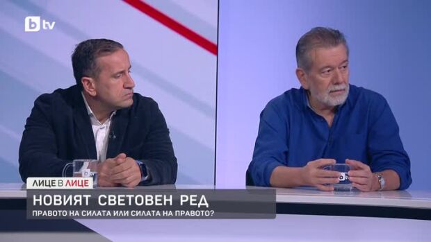 Снимка: Новият световен ред: Правото на силата или силата на правото?