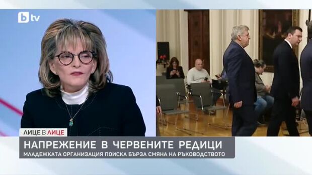 Снимка: Напрежение в червените редици