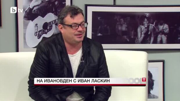 Снимка: Спомен за Иван Ласкин