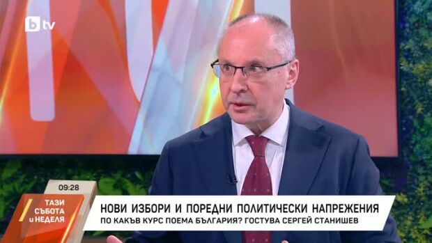 Снимка: Нови избори и поредни политически напрежения
