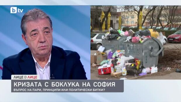 Снимка: Кризата с боклука на София: Въпрос на пари, принципи или политически битки?