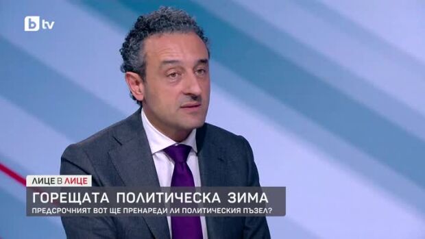 Снимка: Гореща политическа зима: Предсрочният вот ще пренареди ли политическия пъзел?