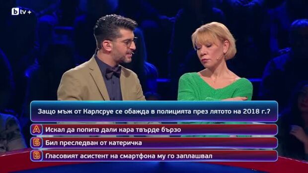 Снимка: Кой да знае? Гост звезди: Лазара Златарева и Борислав Лазаров - 16.01.2026 (2 част)