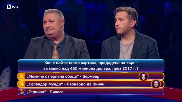 Снимка: Кой да знае? Гост звезди: Лазара Златарева и Борислав Лазаров - 16.01.2026 (3 част)