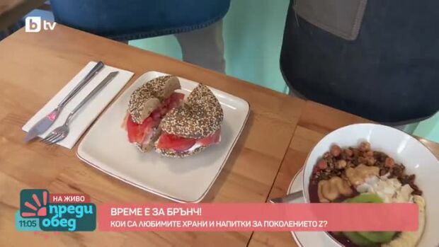 Снимка: Вкусът на поколението Z: Кафе и брънч
