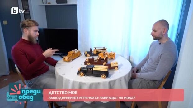Снимка: Защо дървените играчки се завръщат на мода?