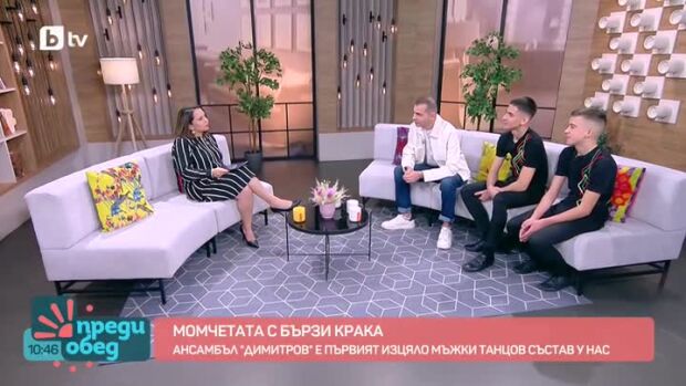 Снимка: Момчетата с бързи крака