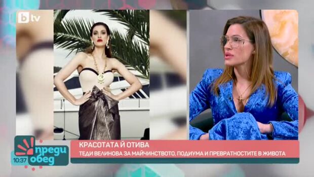Снимка: Теди Велинова за майчинството и живота на показ в социалните мрежи