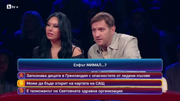 Снимка: Кой да знае? Гост звезди: Петя Дикова и Теди Кацарова - 23.01.2026 (3 част)