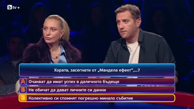 Снимка: Кой да знае? Гост звезди: Мила Роберт и Ваня Щерева - 28.01.2026 (2 част)