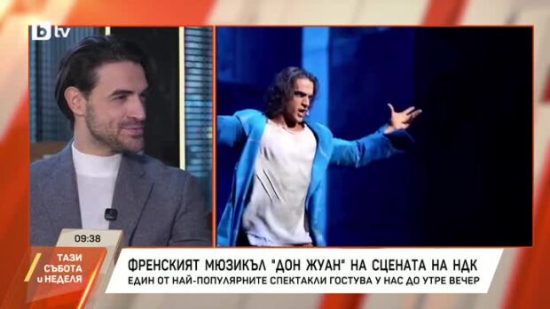 Снимка: Френският мюзикъл "Дон Жуан" - на сцената на НДК