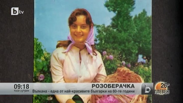 Снимка: Вълкана - една от най-красивите българки на 60-те