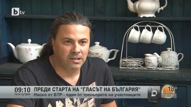 Снимка: Наско от БТР ще бъде един от треньорите на учасниците в "Гласът на България"
