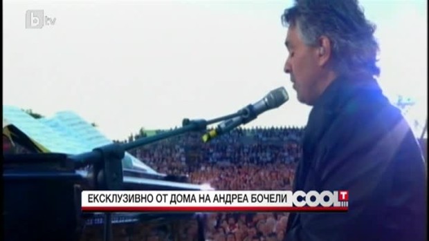 Снимка: Ексклузивно от дома на Андреa Бочели