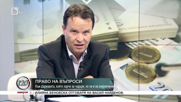 Снимка: Право на въпроси: Към държавата, която харчи за чадъри, но не и за онколечение
