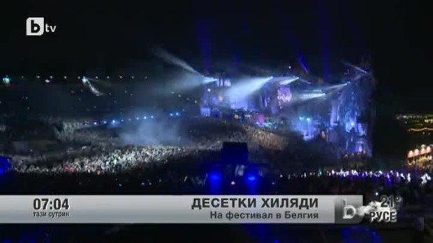 Снимка: Десетки хиляди фенове на фестивал в Белгия