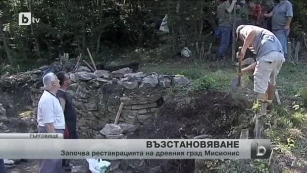 Снимка: Започва реставрацията на древния град Мисионис