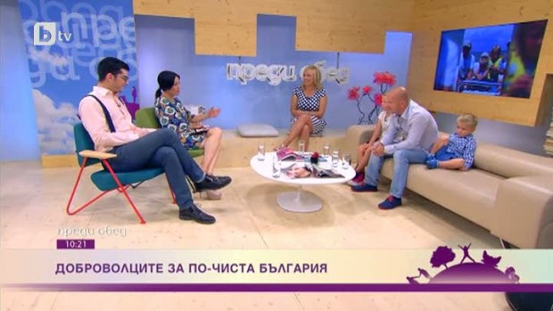 Снимка: Изчистихме ли България?