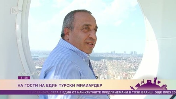 Снимка: Турският милиардер Емрулах Туранлъ отваря покоите си само за „Преди обед“