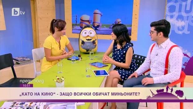 Снимка: Като на кино: Защо всички обичат миньоните?