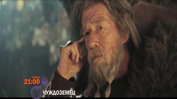 Снимка: Чуждоземец - 15 юли, сряда от 21:00 по bTV Cinema