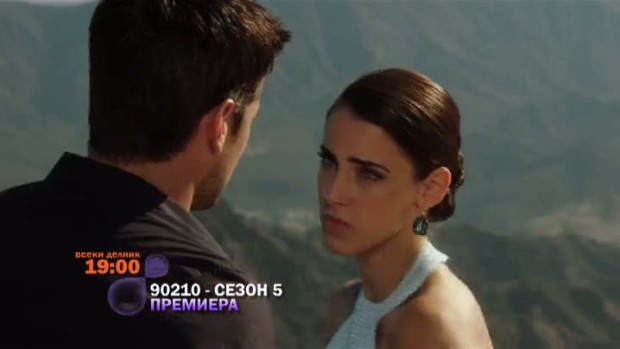 Снимка: 90210 (сезон 5, ПРЕМИЕРА) -всеки делник от 19:00 по bTV Cinema
