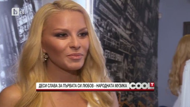 Снимка: Деси Слава за новите си проекти