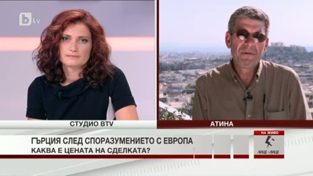 Снимка: Гърция след споразумението с Европа