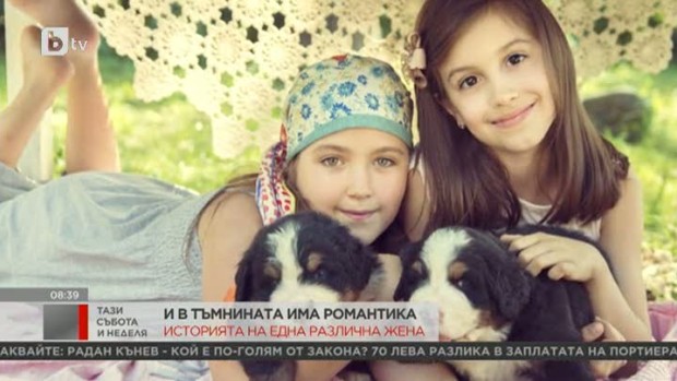 Снимка: Драга Сапаревска - историята на една различна жена