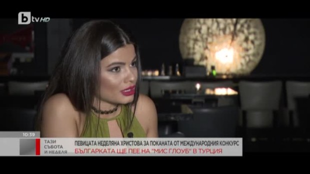 Снимка: Певицата Неделяна Христова за поканата от международния конкурс